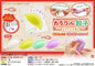 Colorful Gyoza Squishy BC