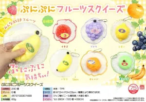 Squishy Fruit