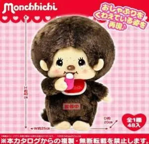 Monchhichi Pacifier BIG Plush