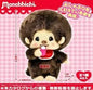 Monchhichi Pacifier BIG Plush