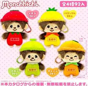 Monchhichi Fruit Mascot