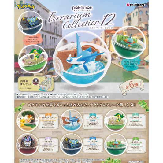 Re-ment Pokémon Terrarium Collection Vol.12 6pcs Complete Box