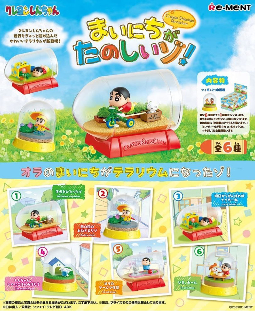 Re-ment Crayon Shin-chan Terrarium Collection – Exciting Days (Complete Box of 6 Figures) - Kanako.store