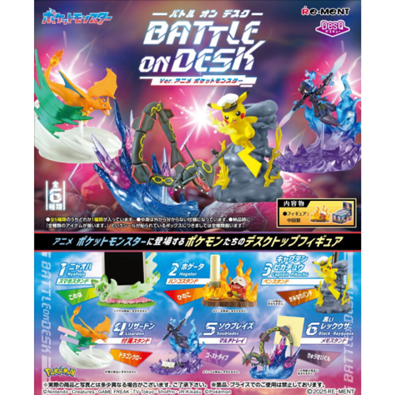 Re-ment DesQ Battle On Desk Ver. Pokémon – Complete Box of 6 Figures