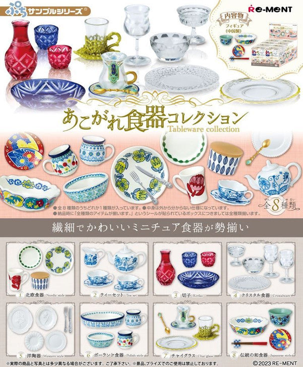 Re-ment Petite Sample Series Longed-for Tableware Collection 8pcs Complete Box