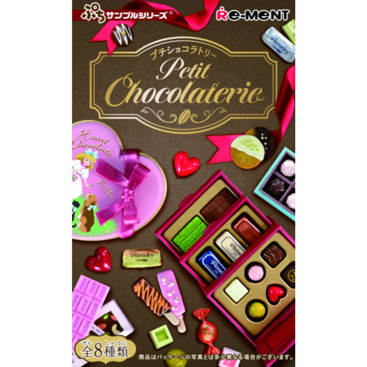 Re-ment Petit Sample Petit Chocolaterie 8pcs Complete Box | Miniature Chocolate Shop Set