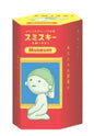 SMISKI Museum Series