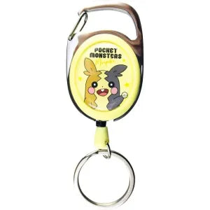 Pokemon Character Real Keychain Morpeko