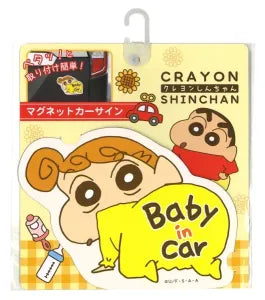 Crayon Shin-chan Magnet Car Sign Himawari