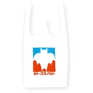 Sato Kokonokado eco bag WH