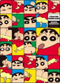 Crayon Shin-chan B5 Writing Pad Block