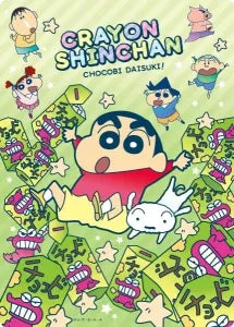 Crayon Shin-chan B5 Writing Pad Chokobi