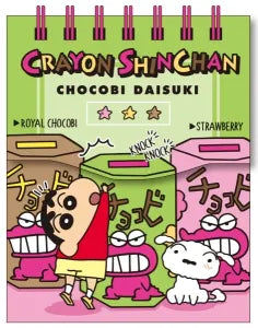 Crayon Shin-chan Mini Ring Binder Memo with a Magnet Chokobi