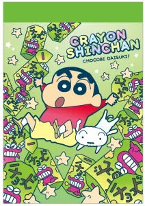 Crayon Shin-chan Mini Memo Many Chokobi