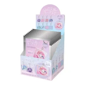 Secret CD case-like keychain - Single8