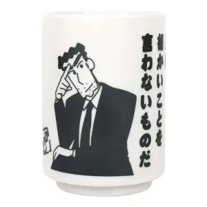 Crayon Shin-chan Mug - Hiroshi Nohara's Famous Quotes