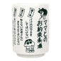 Crayon Shin-chan Mug - Mom's Promise Clause