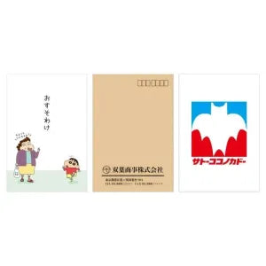 Crayon Shin-Chan Sharing Bags - Set A