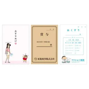 Crayon Shin-Chan Sharing Bags - Set B