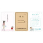 Crayon Shin-Chan Sharing Bags - Set B