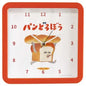 Pan Dorobou Square Wall Clock - Red