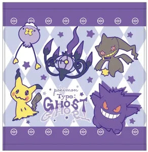 Pocket Monster Hand towel Ghost