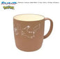 CCP Pokémon A Stacking Cup / Pikachu Mocha