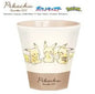 CM Pokémon A Pikachu Melamine Cup / Best Friends