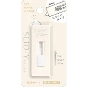 Plain Color SLiD-Y Correction tape - Adult offwhite