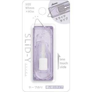 Plain Color SLidY tape glue - Adult purple