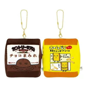 Two pcs plush keychain - Choco cookie & Home Pie