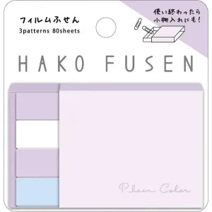 Plain color box sticky note - Adult purple