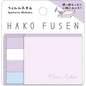 Plain color box sticky note - Adult purple