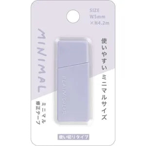 Plain Color Minimal Correction tape - Dim purple