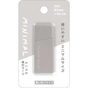 Plain Color Minimal Correction tape - Dim gray
