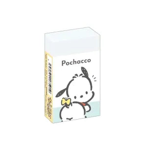 Sanrio Pochacco Eraser / Hips
