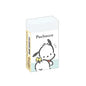 Sanrio Pochacco Eraser / Hips