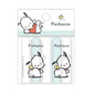 Sanrio Pochacco Pencil Cap / Hips