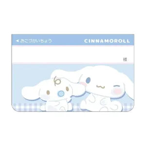 Sanrio Pocket money book Cinnamoroll