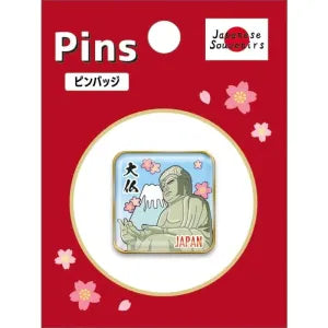 Wabisabi Pinback button - Daibutsu