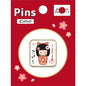 Wabisabi Pinback button - Kokeshi