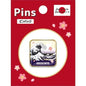 Wabisabi Pinback button - Hokusai