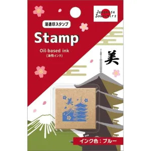 Wabisabi Stamp - Gojunoto