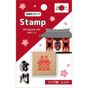 Wabisabi Stamp - Kaminarimon