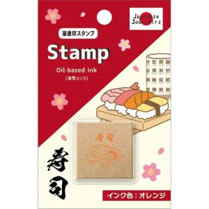 Wabisabi Stamp - Sushi