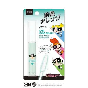 Point Hair Long Brush - Buttercup