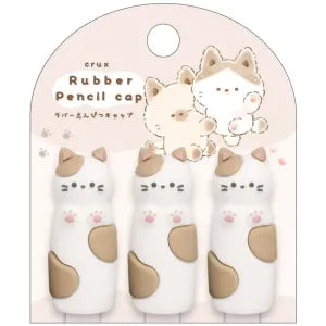T_Uchi no Neko-chan Rubber Cap - Playful