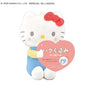 Sanrio Characters Hug Plush Pen Pouch / Hello Kitty