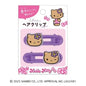 Slim Hair Clip / Hello Kitty / Ribbon