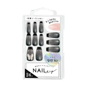 Press On Nails / Magnet Butterfly